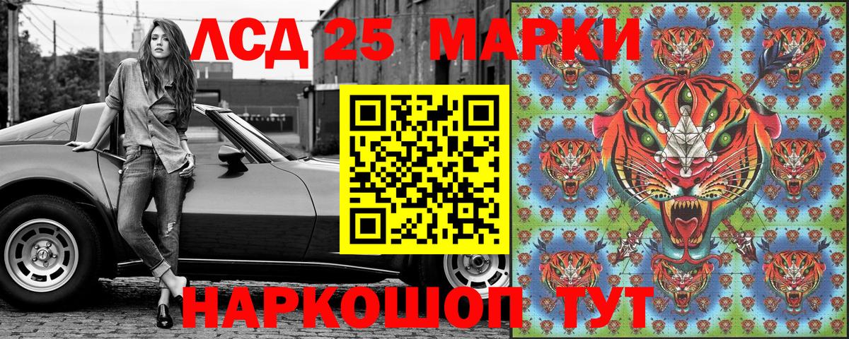 Наркотические марки 1,5мг Мелеуз