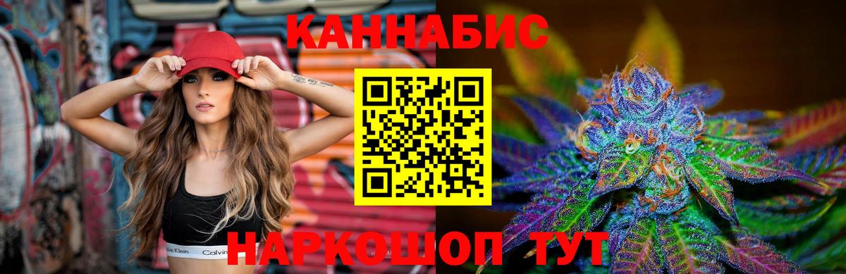 Марихуана планчик  Вход с VPN  Каннабис OG Kush  Марихуана Amnesia  Мелеуз 
